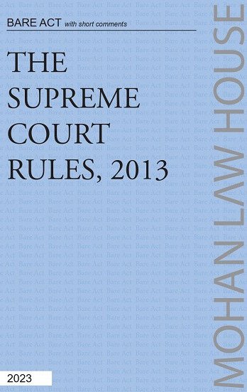 Supreme Court Uniform Trial Court Rules Court Appellate Side Rule