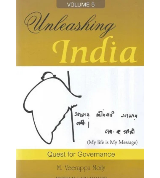 Unleashing India : Quest For Governance (Vol.5)