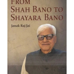 From Shah Bano to Shayara Bano