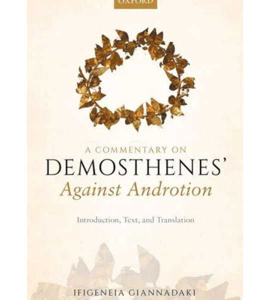 A Commentary on Demosthenes' Against Androtion