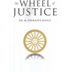 The Wheel of Justice